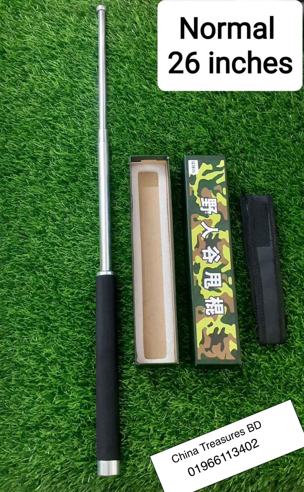 Self Defense Stick 26 Inches