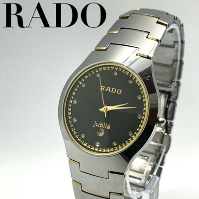Rado Jubile Swiss Men Silver 